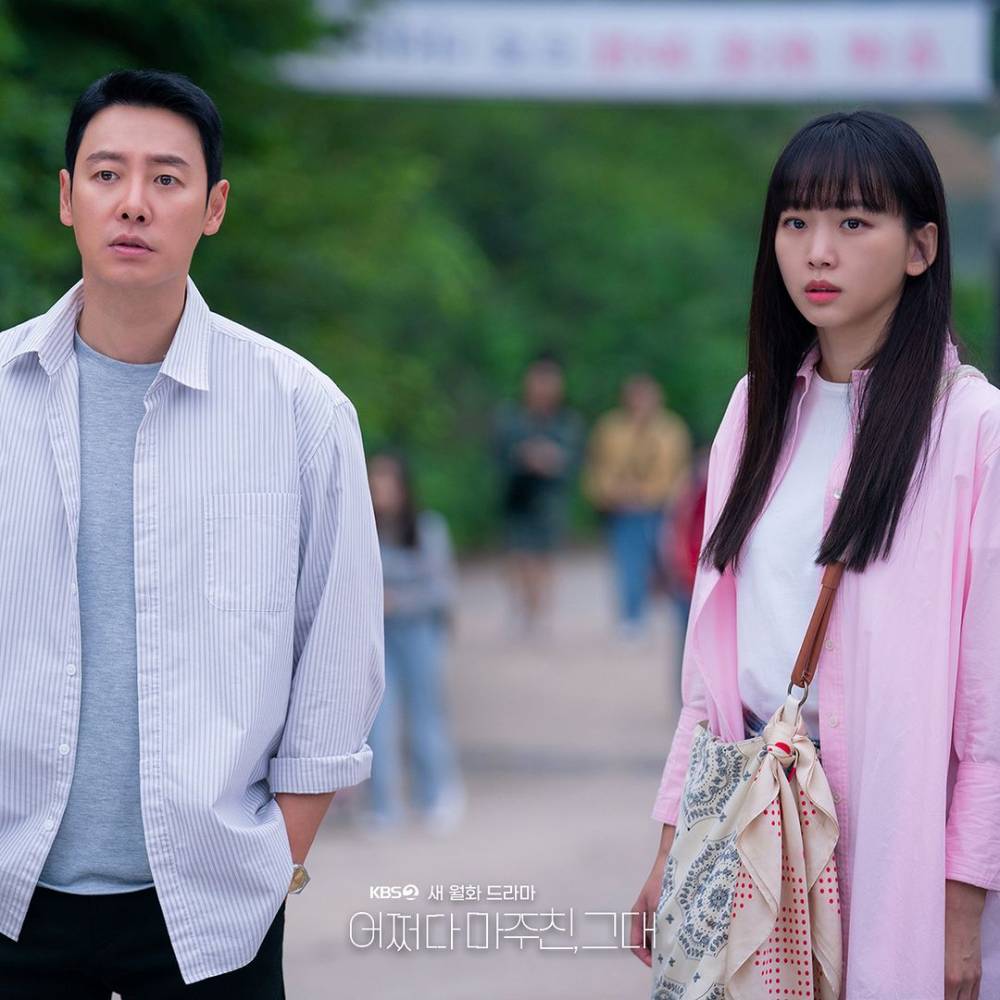 Kim Dong Wook dan Jin Ki Joo di drakor My Perfect Stranger (instagram.com/kbsdrama)