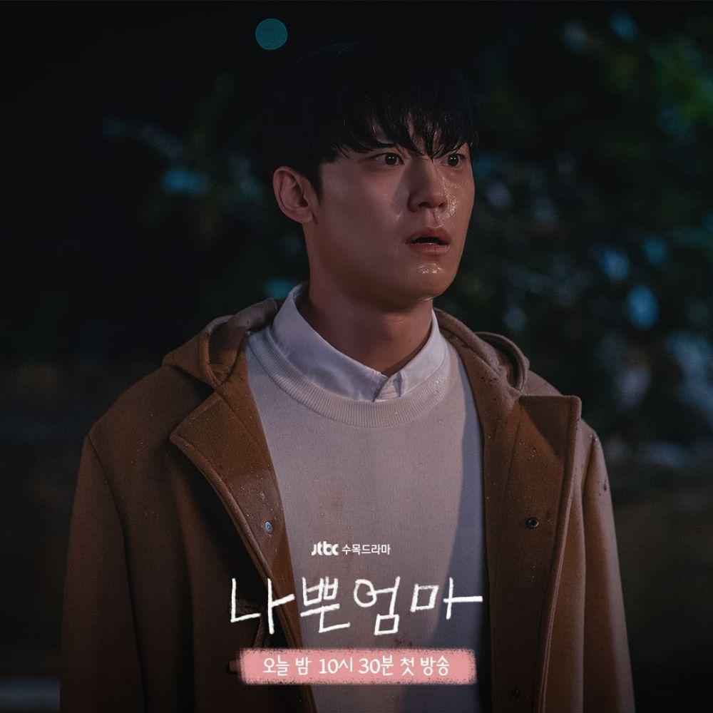 still cut The Good Bad Mother (instagram.com/jtbcdrama)