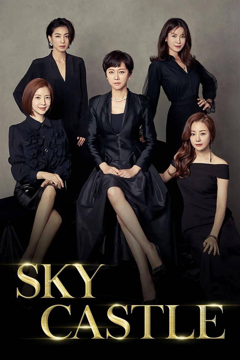 poster Sky Castle (dok. JTBC)