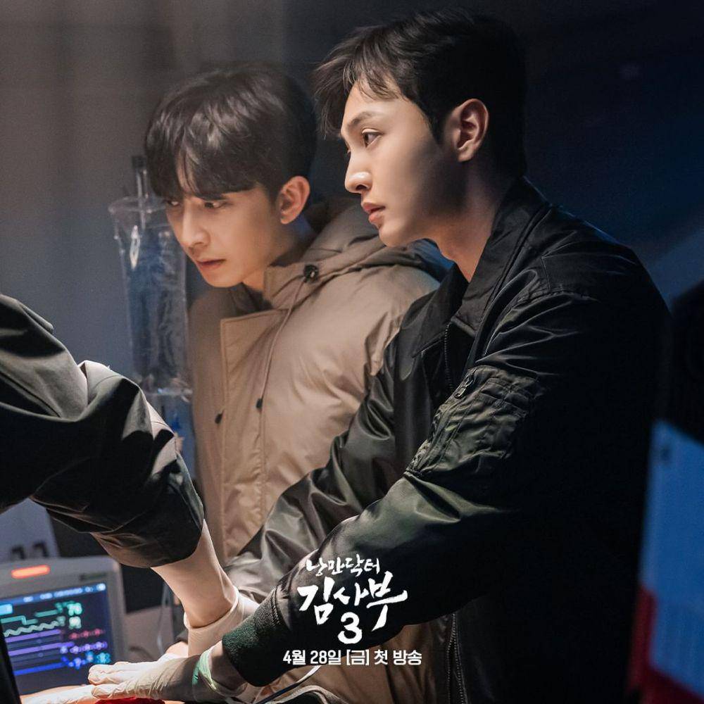 still cuts drama Dr. Romantic 3 (instagram.com/sbsdrama.official)