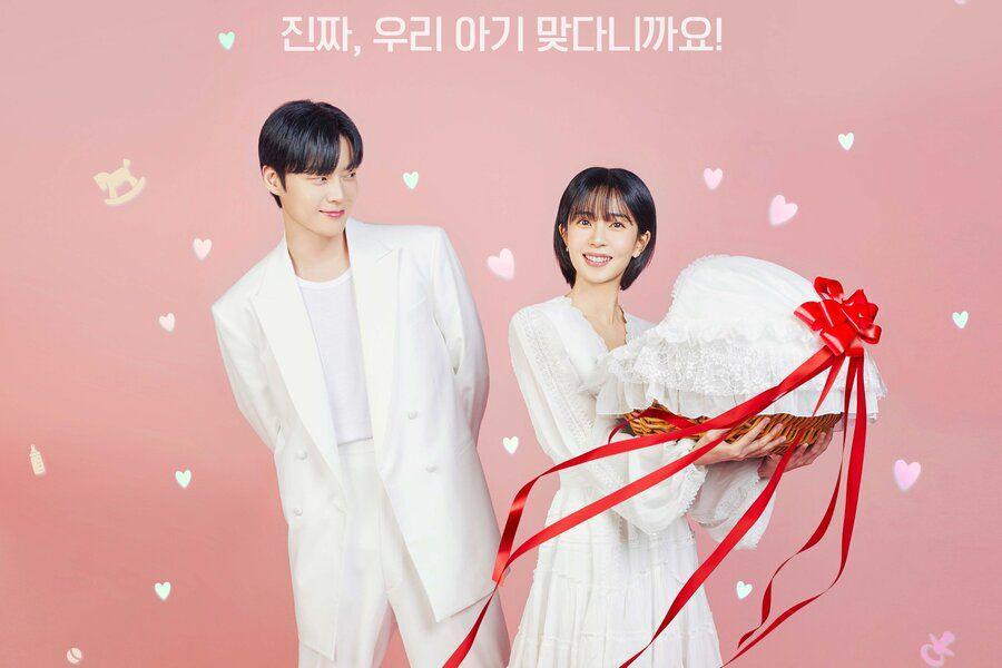 poster drama The Real Has Come (twitter.com/KBS_drama)
