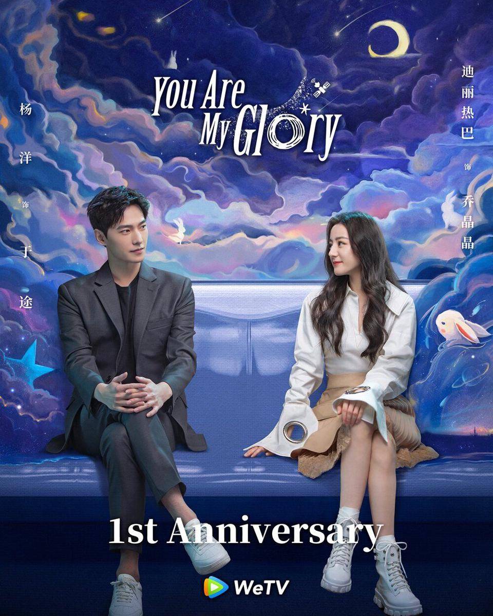 You Are My Glory (twitter.com/WeTVOfficial)