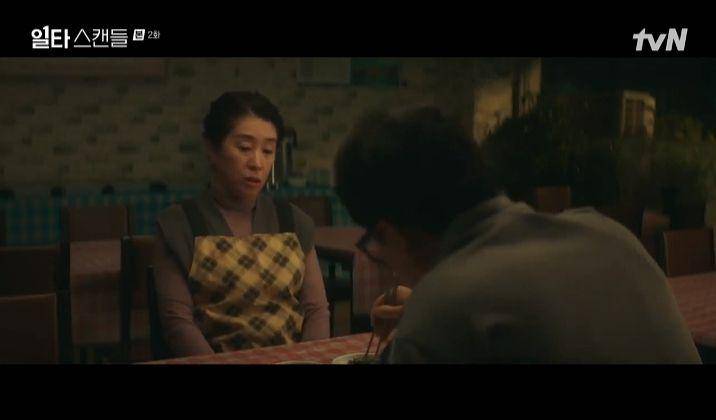 rekomendasi drakor Kim Mi-kyung sebagai Ibu (dok. tvN/Crush Course in Romance)