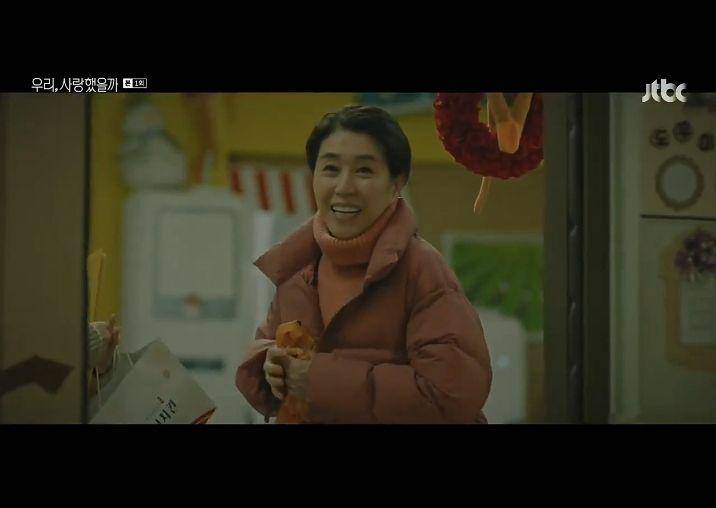 rekomendasi drakor Kim Mi-kyung sebagai Ibu (dok. JTBC/Was It Love)