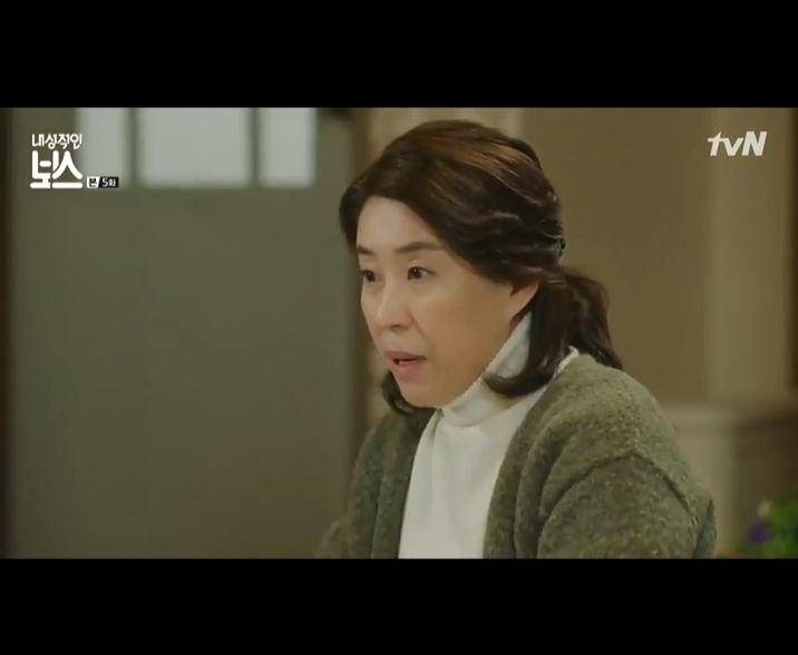 rekomendasi drakor Kim Mi-kyung sebagai Ibu (dok. tvN/Introverted Boss)