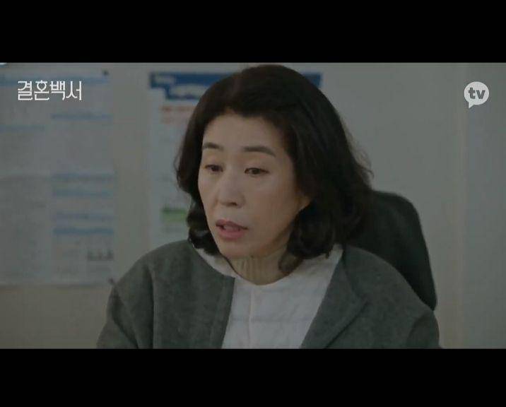 rekomendasi drakor Kim Mi-kyung sebagai Ibu (dok. KakaoTV/Welcome to Wedding Hell)