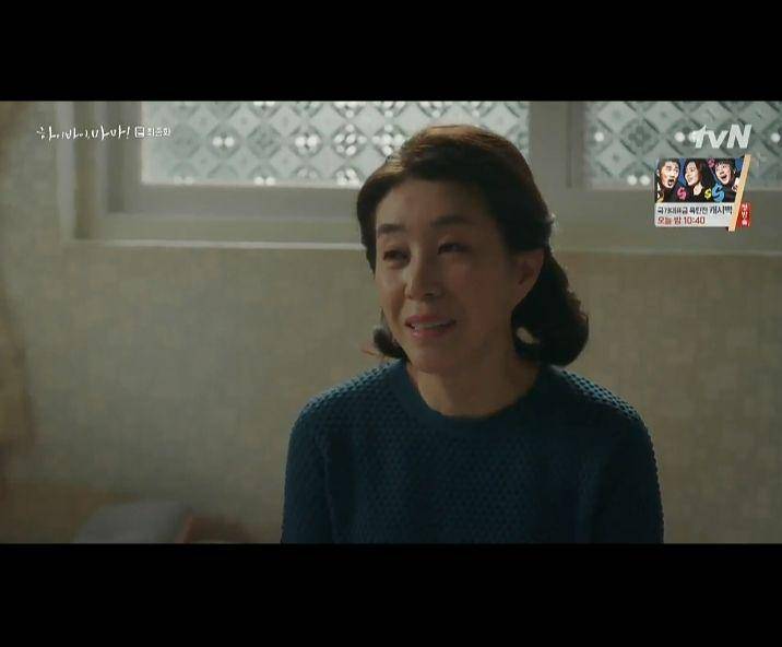 rekomendasi drakor Kim Mi-kyung sebagai Ibu (dok. tvN/Hi, bye Mama!)