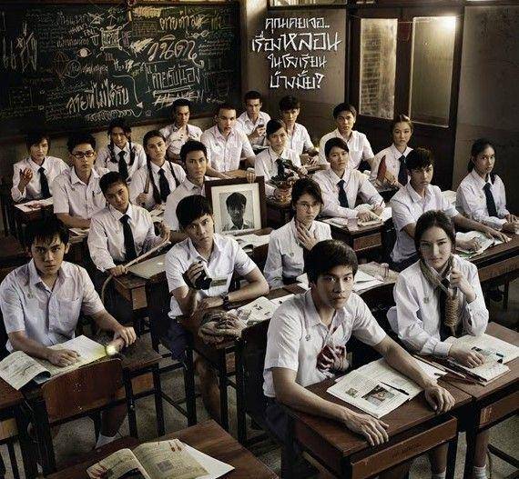 ThirTEEN Terrors (dok. Viu/ThirTEEN Terrors)