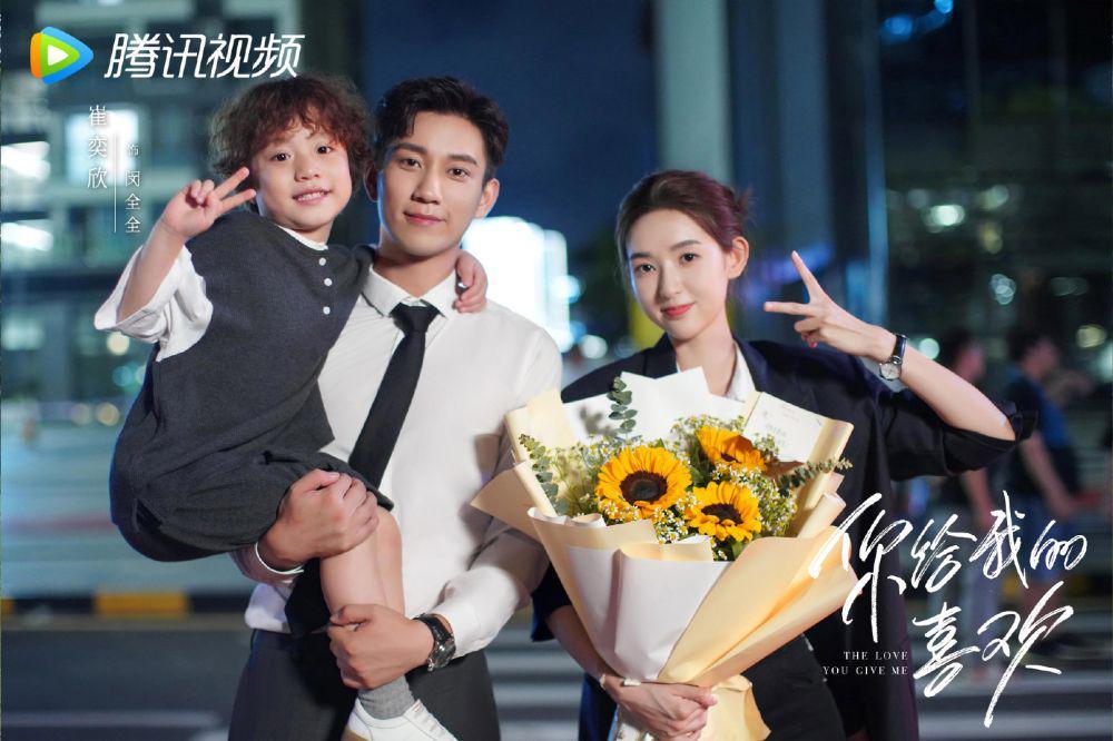 7 Alasan Nonton CDrama The Love You Give Me, Reuni Wang-Wang Couple