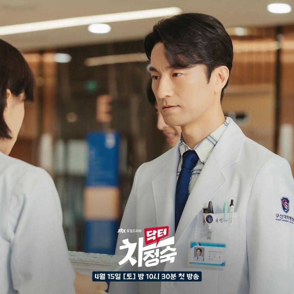 still cuts drama Doctor Cha (instagram.com/jtbcdrama)