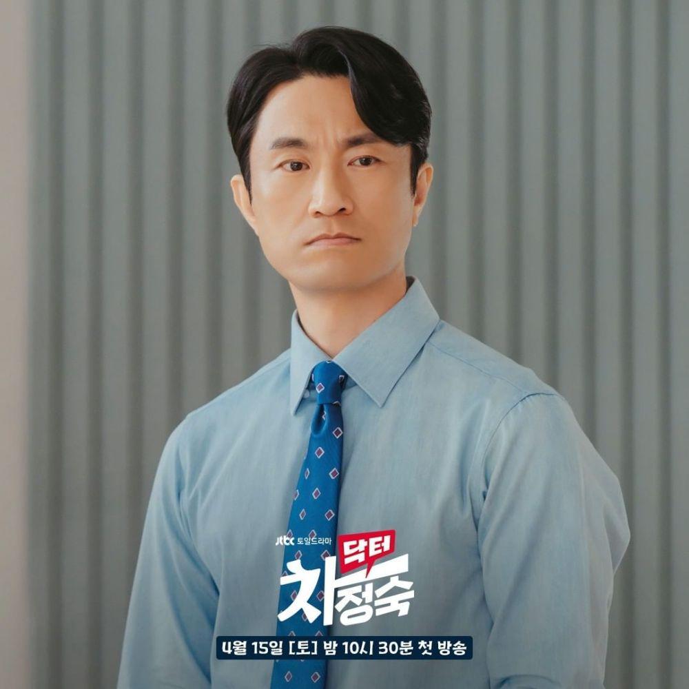 still cuts drama Doctor Cha (instagram.com/jtbcdrama)