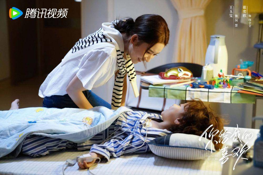 cuplikan drama The Love You Give Me (dok. WeTV/The Love You Give Me)