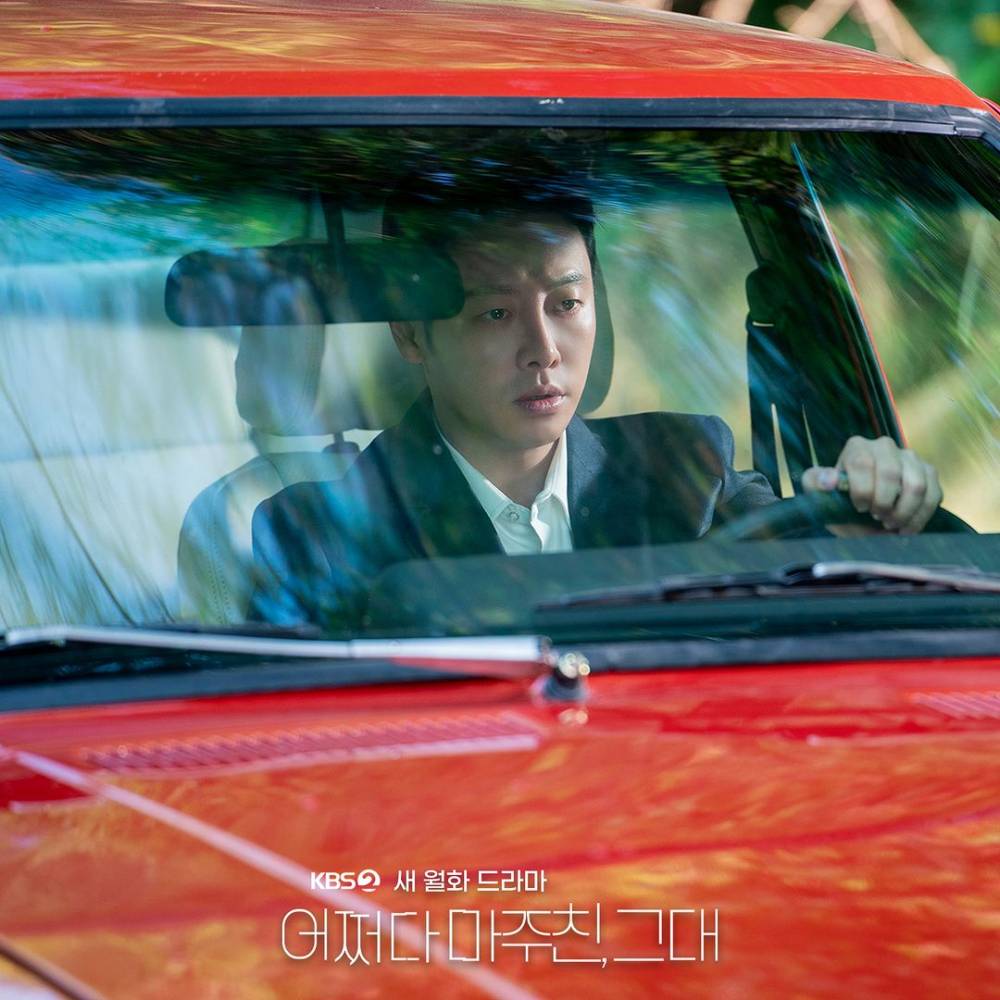 Lee Dong Wook di drakor My Perfect Stranger (instagram.com/kbsdrama)