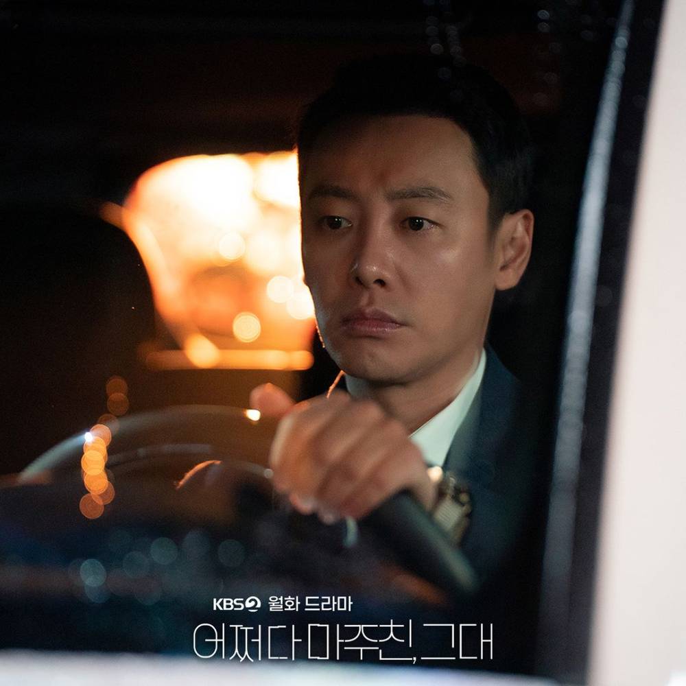 Lee Dong Wook di drakor My Perfect Stranger (instagram.com/kbsdrama)