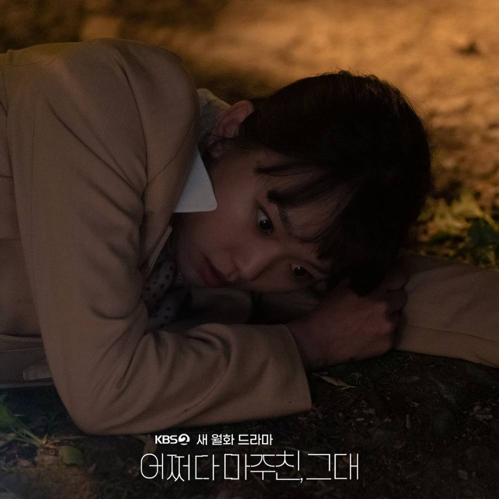 Jin Ki Joo di drakor My Perfect Stranger (instagram.com/kbsdrama)