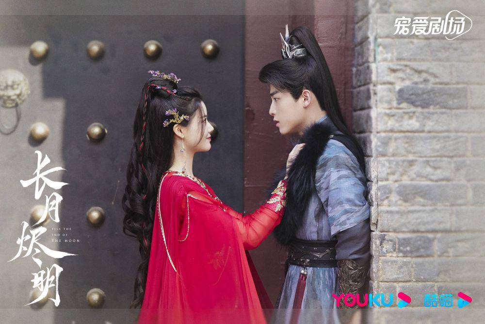 Pian Ran dan Ye Qingyu di drama Till The End Of The Moon (dok. Youku/Till The End Of The Moon)