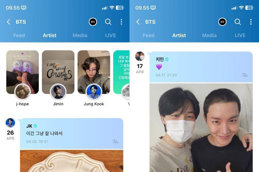 ilustrasi update artis di Weverse (IDN Times/Laili)