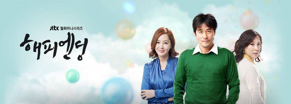poster drama Happy Ending (Dok. JTBC/Happy Ending)