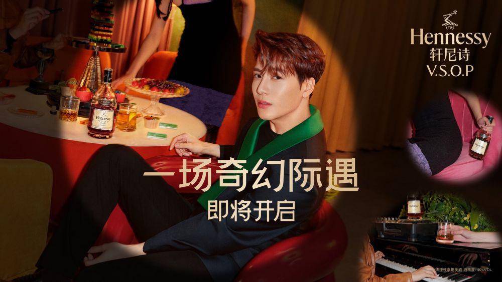 Jackson Wang jadi brand ambassador Hennessy (twitter.com/teamwangofcl)