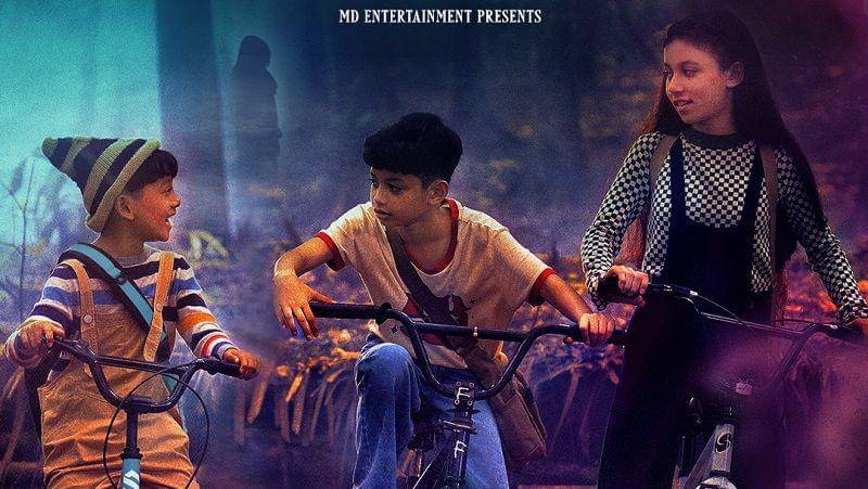 Poster Jurnal Risa. (Dok. Disney+ Hotstar/Jurnal Risa)