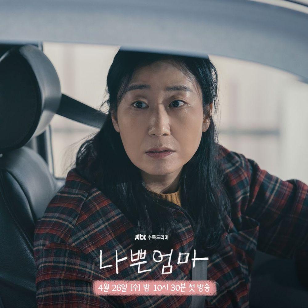 Ra Mi Ran (instagram.com/jtbcdrama)