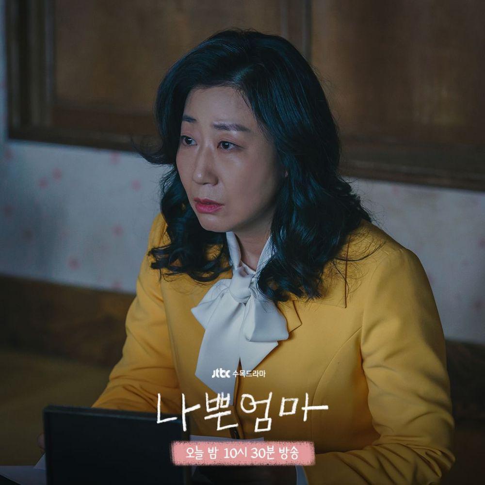 Ra Mi Ran (instagram.com/jtbcdrama)