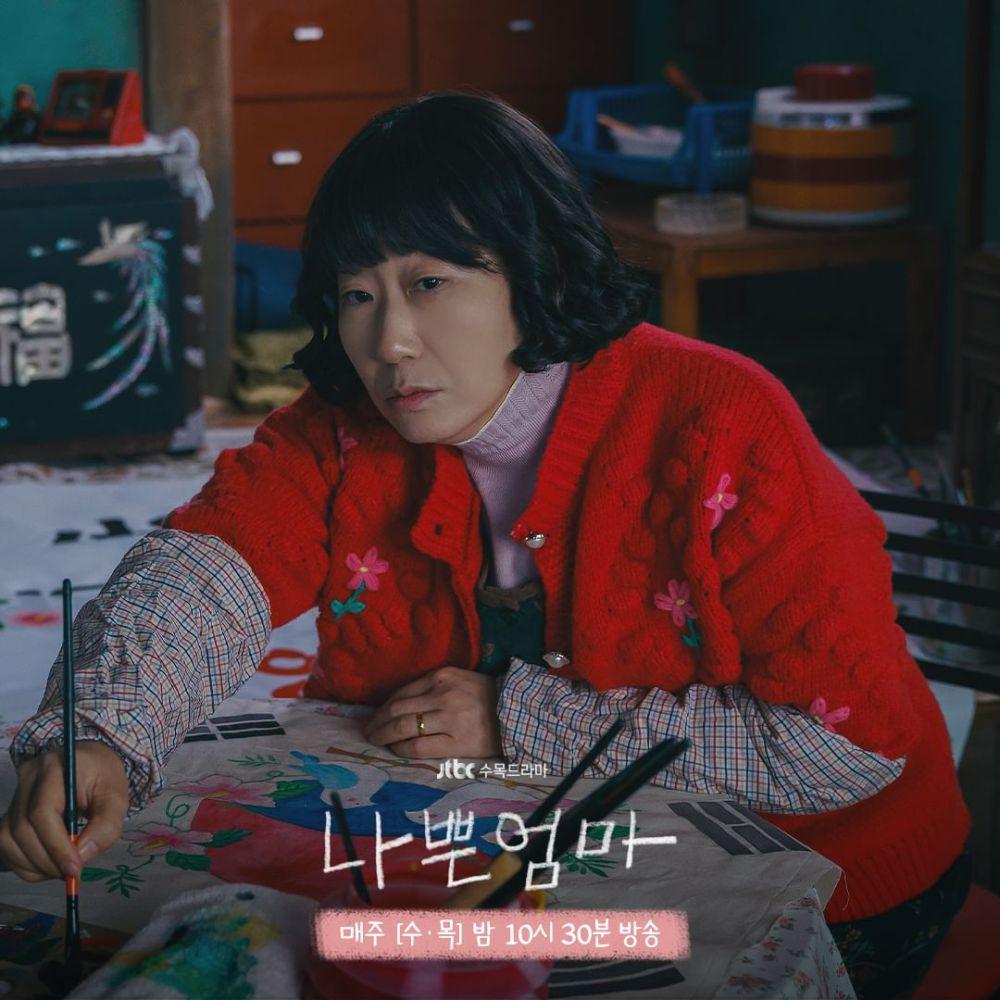 Ra Mi Ran (instagram.com/jtbcdrama)