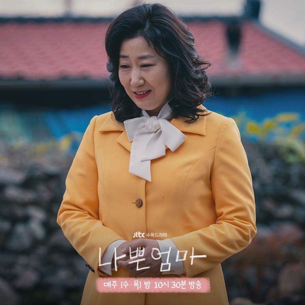 Ra Mi Ran (instagram.com/jtbcdrama)