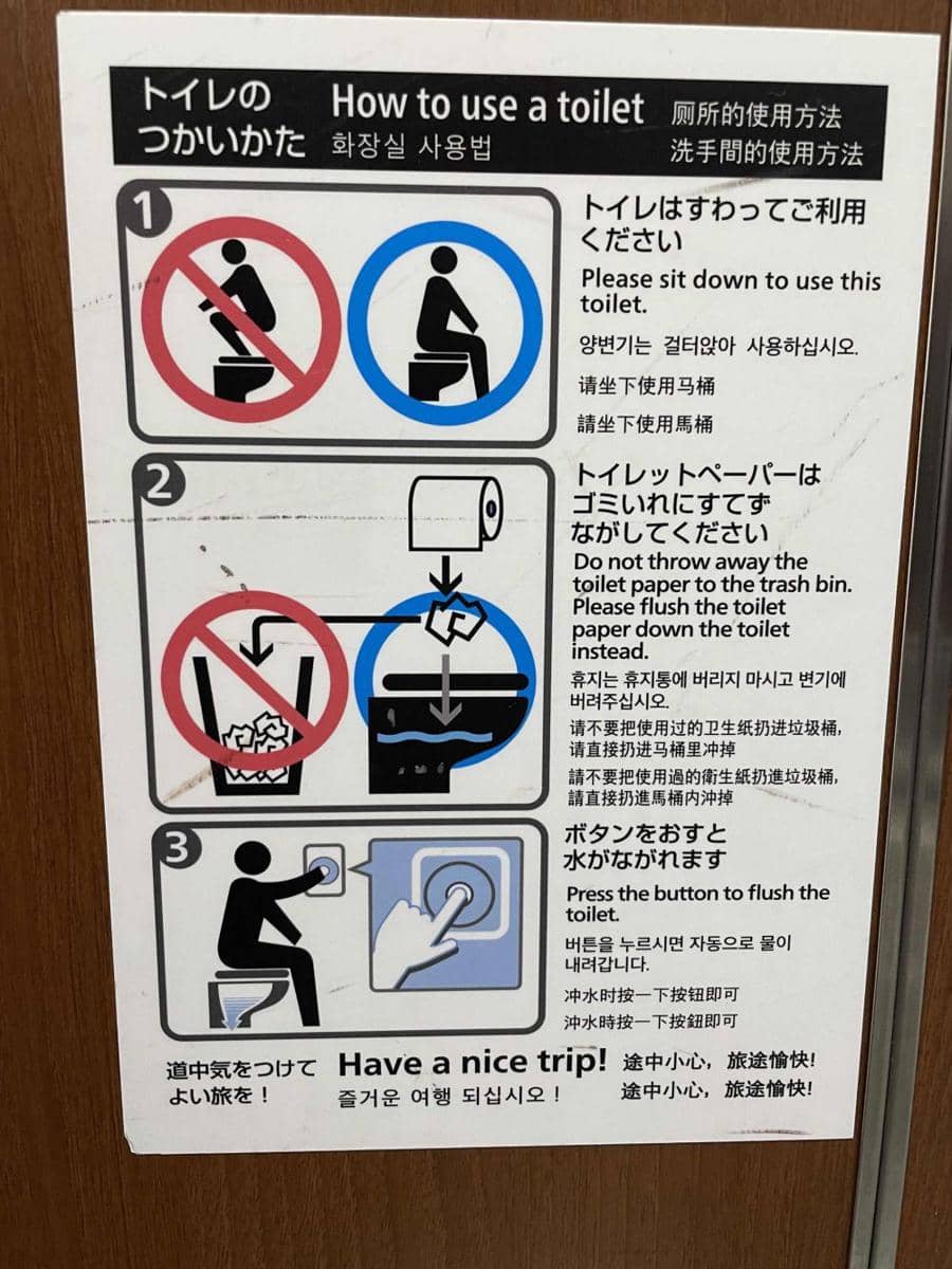 potret fasilitas unik di stasiun kereta Jepang (reddit.com/user/UndeadMarine55)