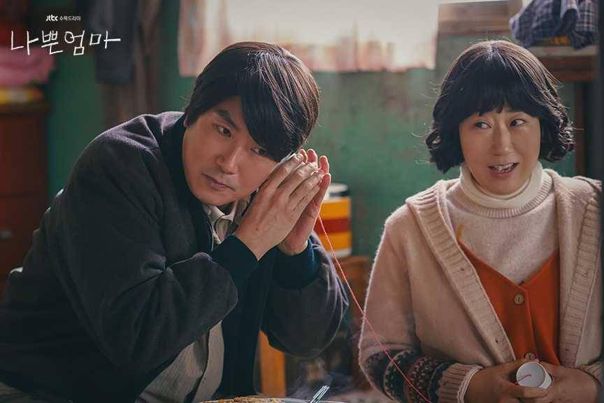 cuplikan drama The Good Bad Mother (dok. JTBC/The Good Bad Mother)