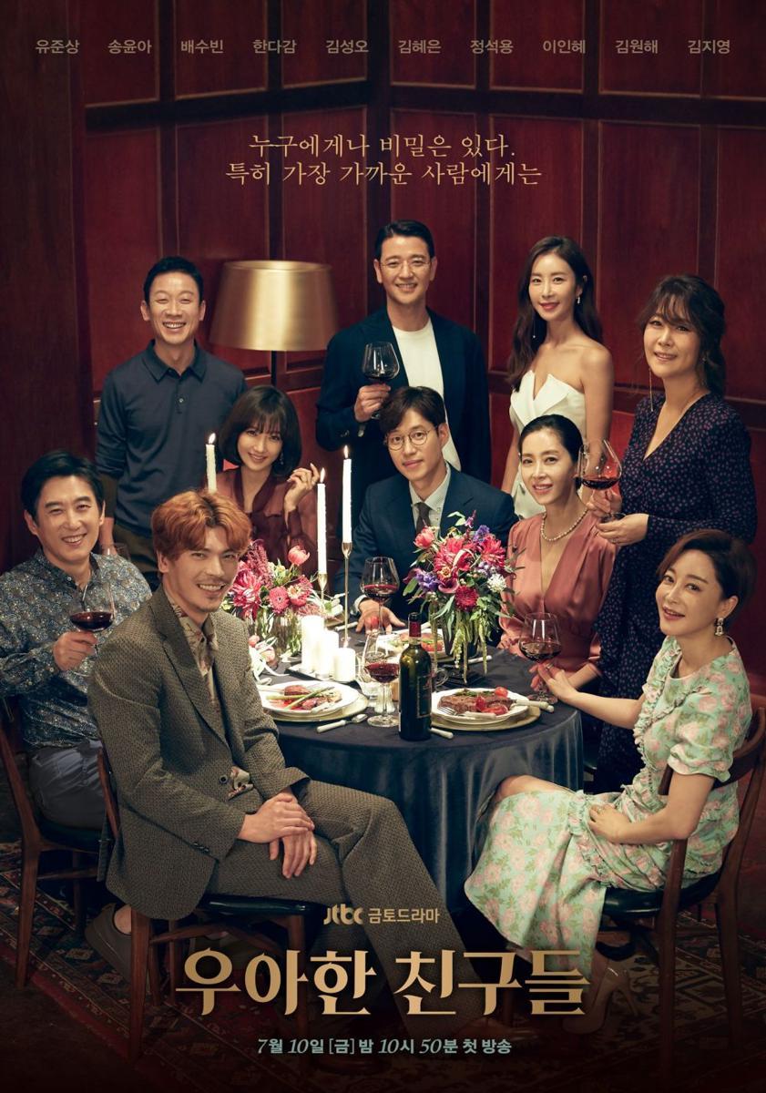 poster drama Graceful Friends (dok. JTBC/Graceful Friends)