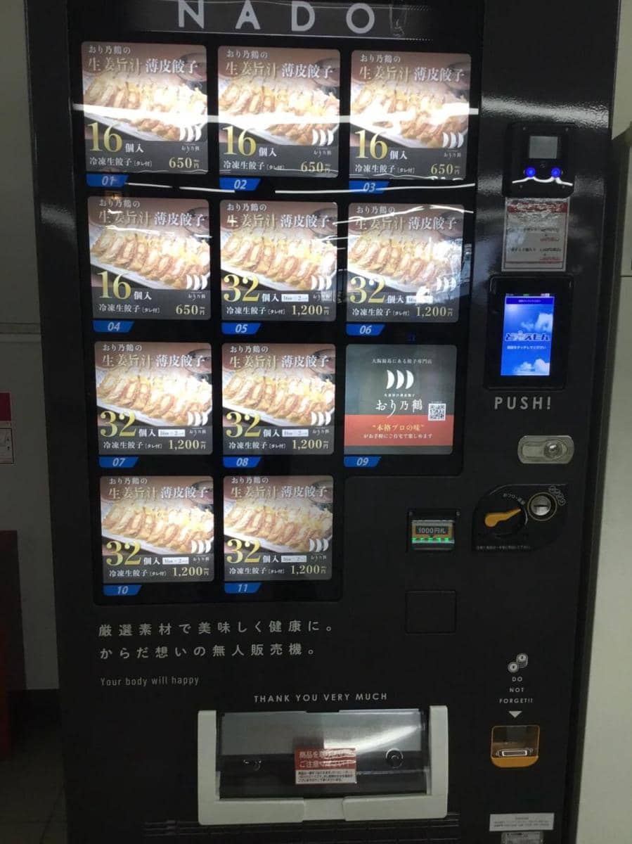 potret fasilitas unik di stasiun kereta Jepang (reddit.com/user/MillenniumPhalcon)