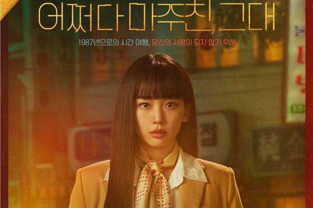 Potret Baek Yoon Young (instagram.com/jinkijoo)