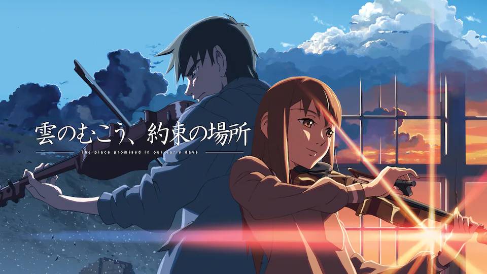 Poster dari anime Kumo no Mukō, Yakusoku no Basho (dok. CoMix Wave Films/ Kumo no Mukō, Yakusoku no Basho)