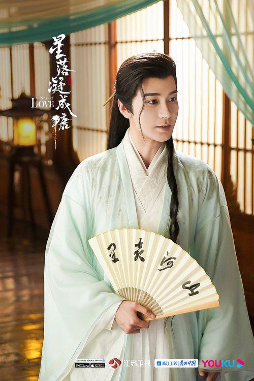 still cut The Starry Love (twitter.com/YoukuOfficial)