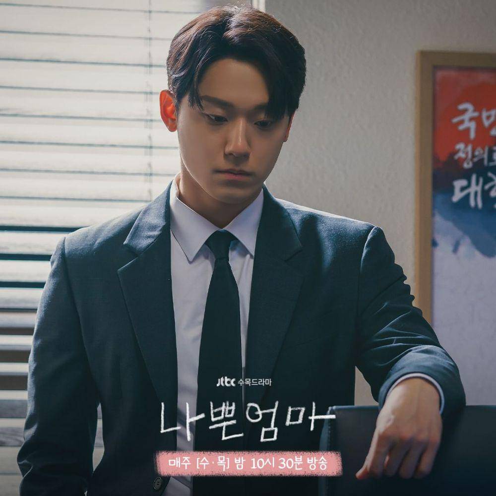 Lee Do Hyun (instagram.com/jtbcdrama)
