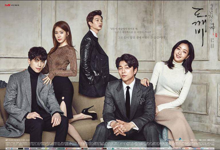 poster drakor Goblin (tvn.cjenm.com)