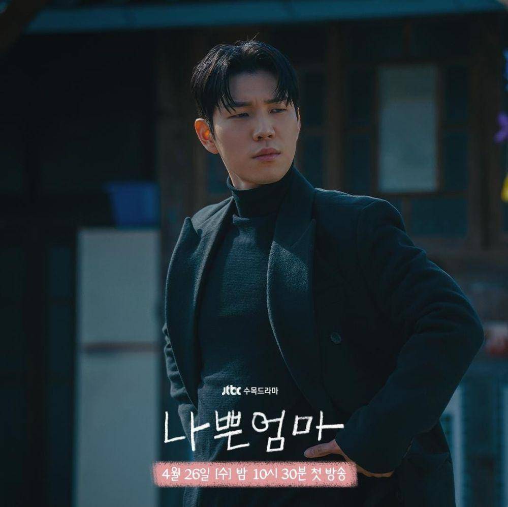 Yoo In Soo di drama The Good Bad Mother (instagram.com/jtbcdrama)