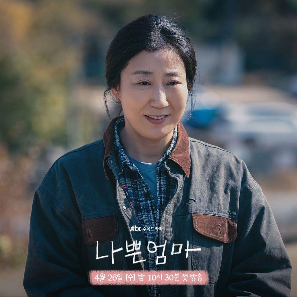 Ra Mi Ran di drama The Good Bad Mother (instagram.com/jtbcdrama)