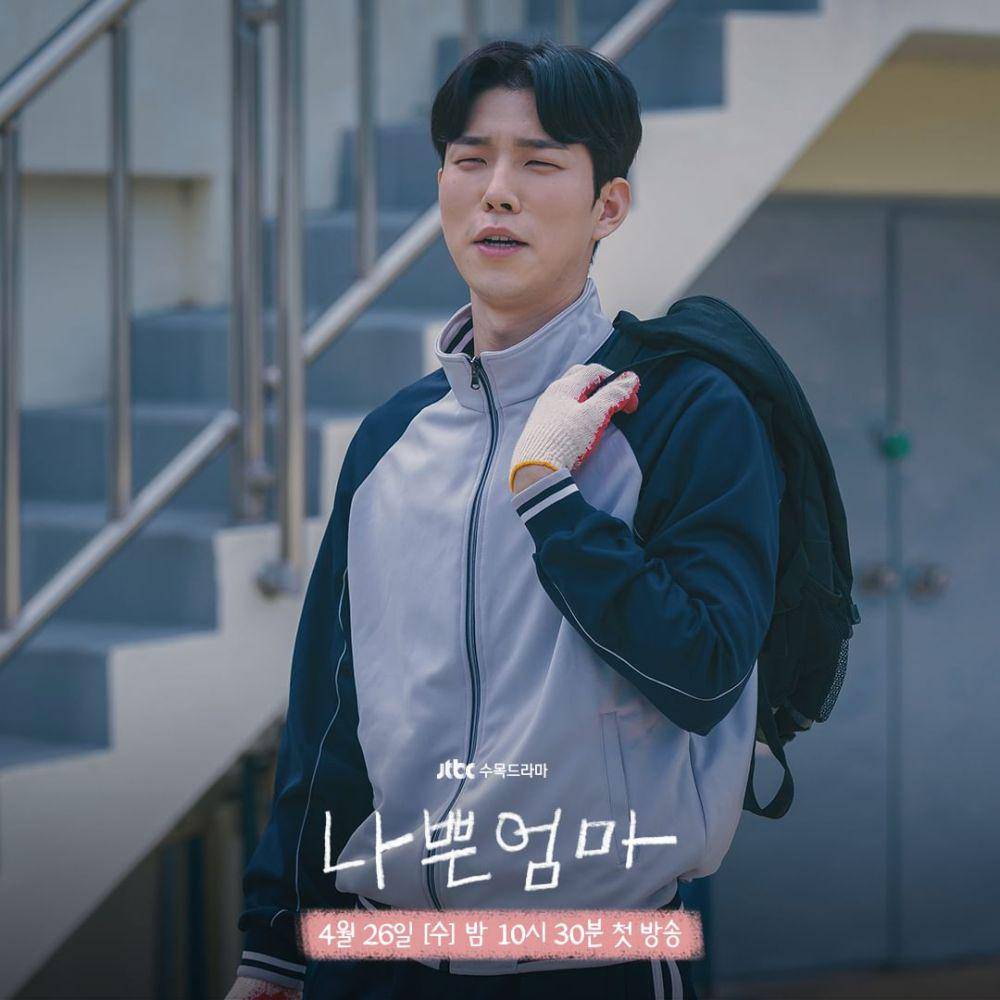Yoo In Soo di drama The Good Bad Mother (instagram.com/jtbcdrama)