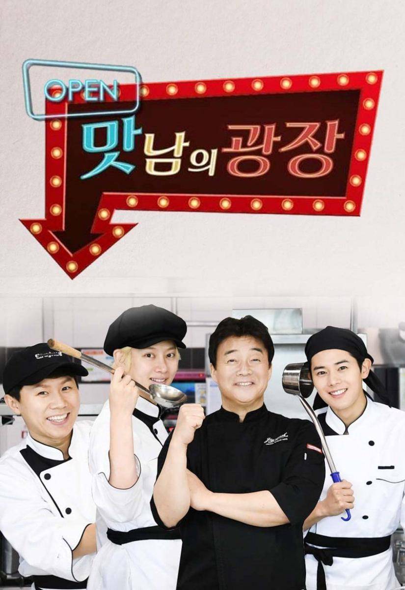 Variety show 'Delicious Rendezvous' (instagram.com/sbsnow_insta)