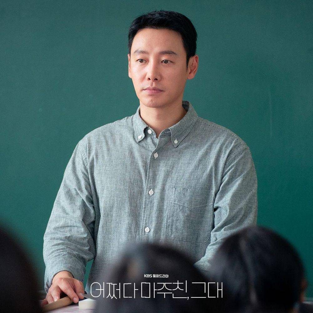 potret karakter Yoon Hae Joon di drakor My Perfect Stranger (instagram.com/kbsdrama)