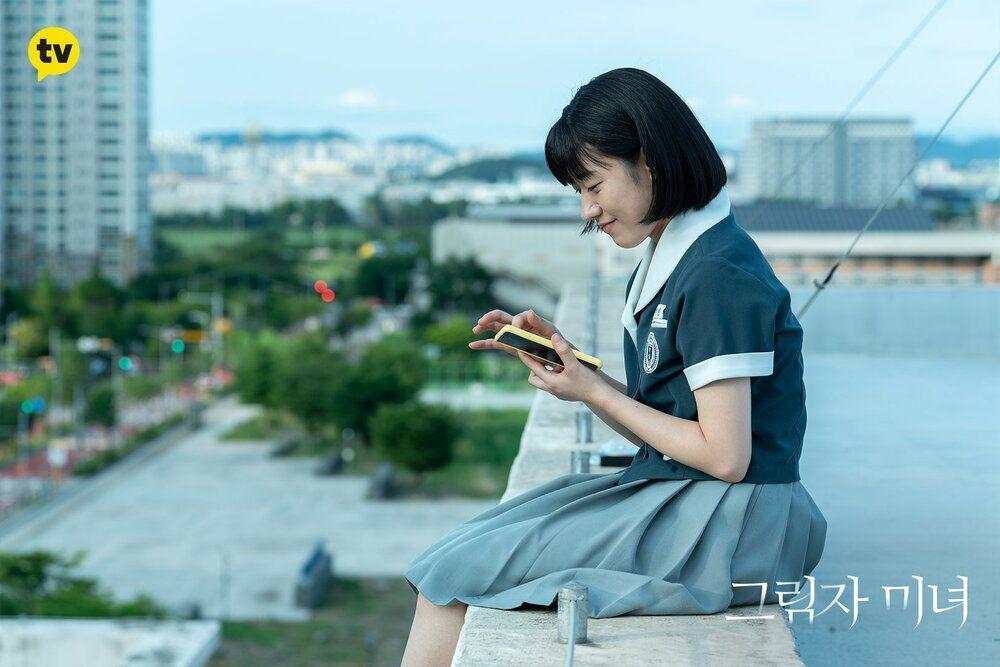 cuplikan drama Shadow Beauty (twitter.com/kakaotvofficial)