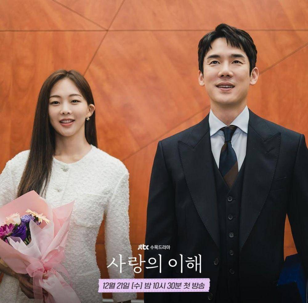 Geum Sae Rok dan Yoo Yeon Seok di drama The Interest of Love (instagram.com/jtbcdrama)