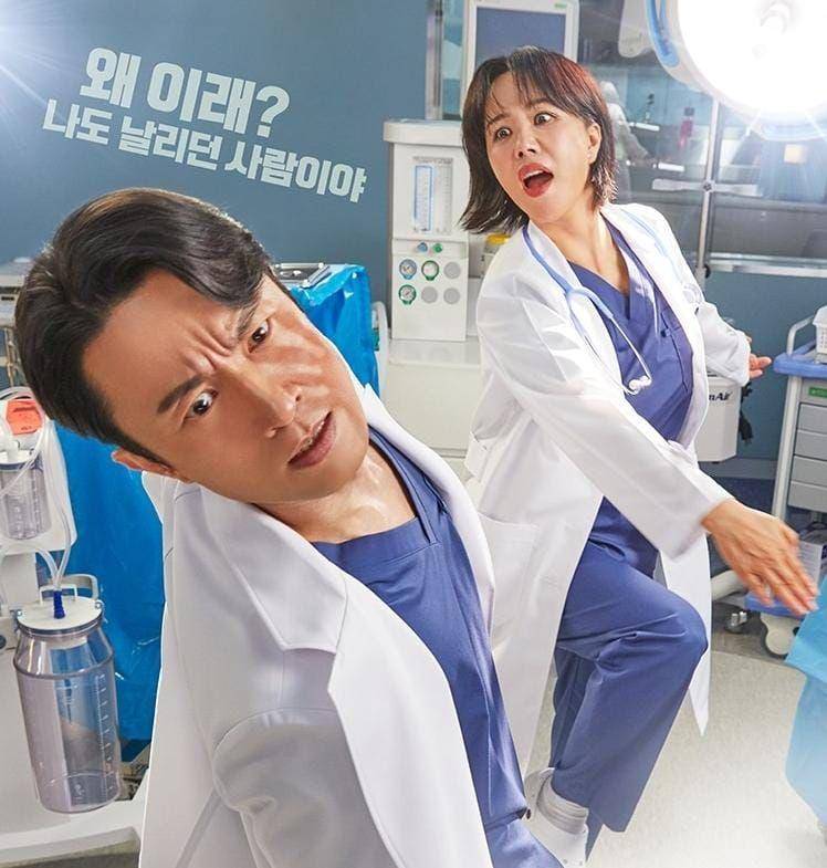 Kim Byung Chul dan Uhm Jung Hwa di drama Doctor Cha (instagram.com/jtbcdrama)