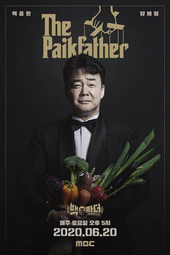 Poster 'The Paikfather' (instagram.com/mbcentertain)