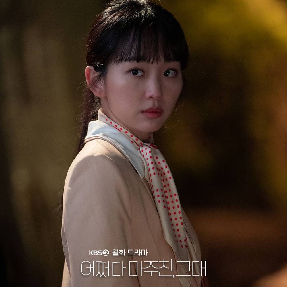 potret karakter Baek Yoon Young di drakor My Perfect Stranger (instagram.com/kbsdrama)