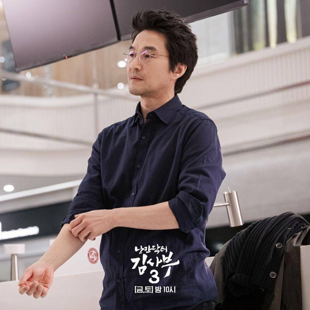 Still cut drama Korea Dr. Romantic 3 (Instagram.com/sbsdrama.official)