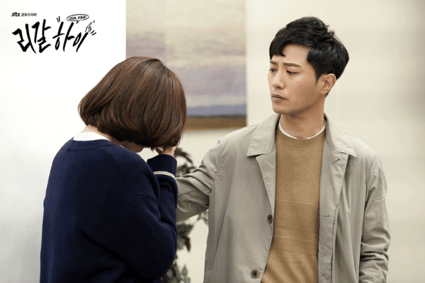 Jin Go di drama Legal High (dok. JTBC/Legal High)