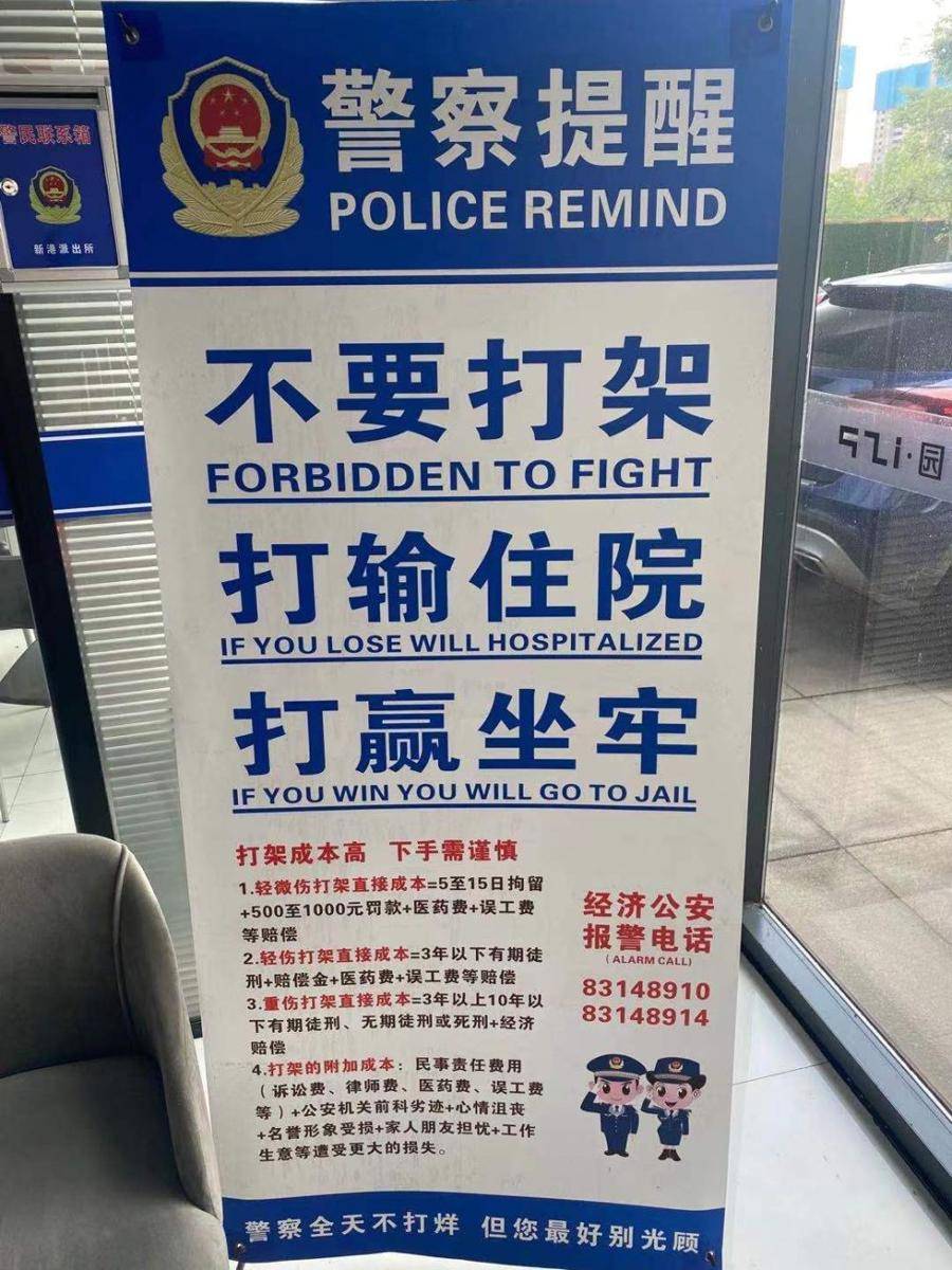 potret unik di Beijing (reddit.com/user/Longjumping_Fly_8080)